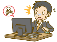 コンピュータウィルスだ!