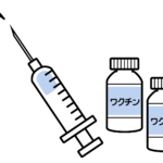 ワクチン接種
